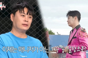 ‘이영자 매니저’ 송실장, 가수 데뷔 현장