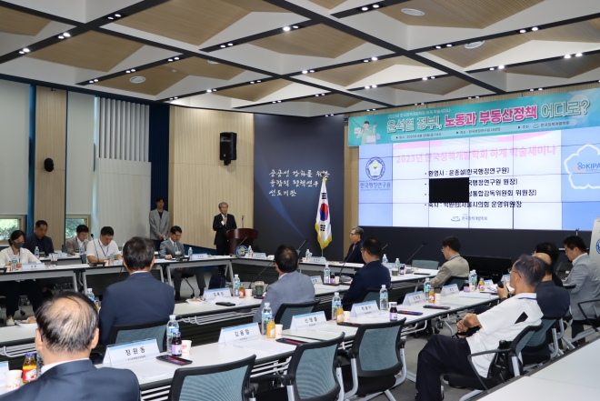 최상한(가운데) 한국행정연구원장이 ‘윤석열 정부! 노동과 부동산 정책 어디로?’라는 주제로 열린 한국정책개발학회 하계 학술세미나에서 축사를 하고 있다.