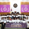 서울시의회, 제1대 청소년 시의원 42명 의정활동 시작