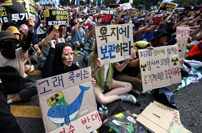 26일 오후 서울 중구 태평로 일대에서 열린 ‘후쿠시마 오염수 해양 투기 규탄 범국민대회’에서 참가자들이 일본의 오염수 방류 중단을 촉구하고 있다. 뉴스1