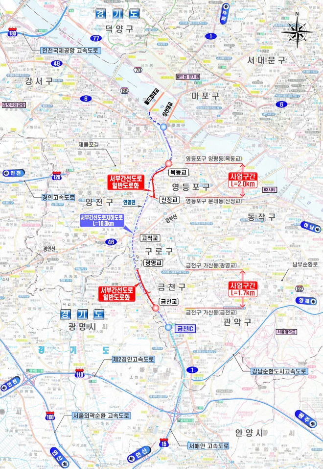 서울 서부간선도로 보행녹지공간 조성 구간 서울시 제공