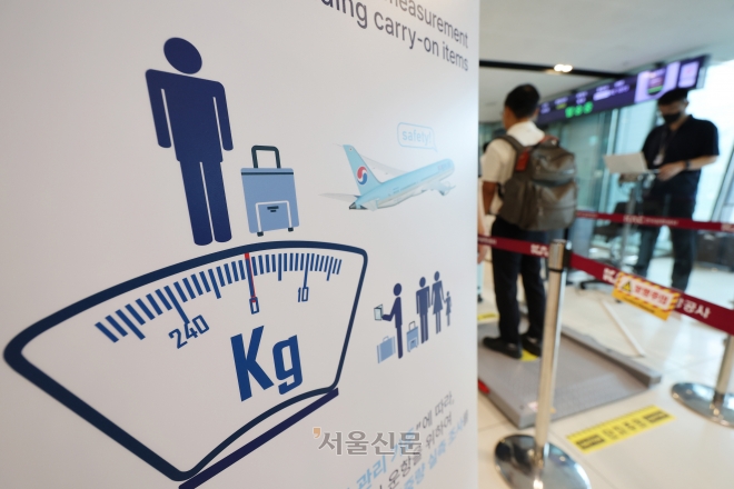 28일 오전 김포공항 국내선에서 대한항공 측이 휴대수하물 포함 승객 표준중량을 측정하고 있다. 2023.8.28 도준석 기자