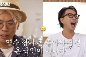 김태호 “돈 좋아하는 박명수, ‘앵벌이’ 제안 거절”