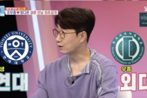 ‘엘리트 집안’ 조우종, 부모님 학벌 공개