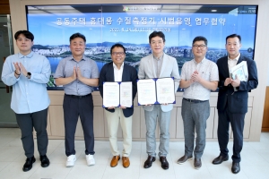 성동, 아파트 먹는 물 모니터링 체계 도입