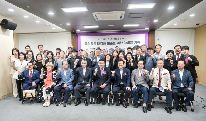 지난 28일 ‘당선 1주년 기념, 주민과의 약속’ 출판기념회에서 참석자들이 기념촬영을 하고 있다.