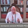 교황 “위대한 러시아, 차르의 후예들”…우크라 “유감”