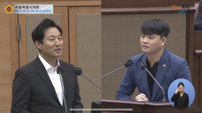 서울시의회 제320회 임시회 시정질문에서 오세훈 시장에게 질의하는 박강산 의원(오른쪽)