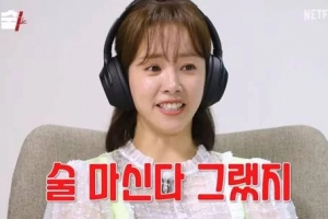 이민기, 한지민 술부심 폭로… “술로 누구한테 지지 않는다더니… 글쎄”