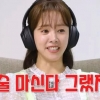 이민기, 한지민 술부심 폭로… “술로 누구한테 지지 않는다더니… 글쎄”