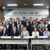 장태용 서울시의원, ‘서울시 시민단체 지원사업, 이대로 좋은가?’ 토론회 개최