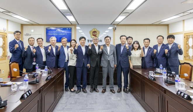 29일 제341회 경북도의회 임시회에서 제12대 전반기 제2기 예산결산특별위원회를 구성했다. 경북도의회 제공