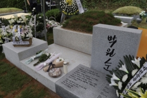 박원순 전 서울시장 묘소 비석에 스프레이로 훼손