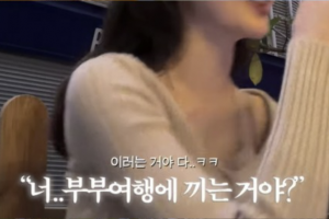 강민경, 이해리 부부 여행에 “끼어들기?” 해명