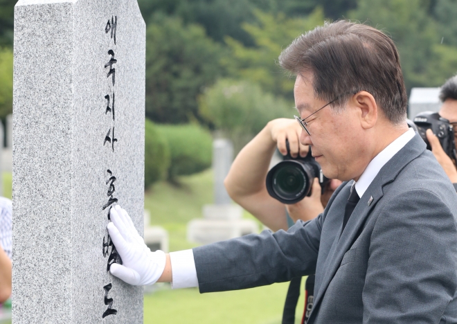 이재명 더불어민주당 대표가 29일 오후 대전 유성구 국립대전현충원 내 홍범도 장군 묘역을 찾아 참배하고 있다. 2023.8.29 연합뉴스