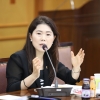 구미경 서울시의원, 대한민국시도의회의장협의회 제2차 지역소멸대응특위 참여