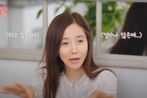 강수지 ‘이 병’ 걸렸다…“손가락 쓰지 말라고”