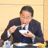 “먹어서 응원하자!”…日기시다, 후쿠시마산 수산물 ‘먹방’