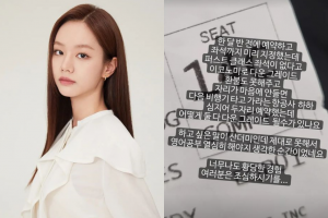 “너무 황당” 혜리, 비행기 탔다 분통 터진 사연