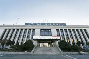 김포시 공무원, ‘인터넷매체 기자’ 명예훼손 혐의 입건