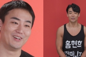 ‘같은 사람 맞아?’ 홍현희 前매니저, 40㎏ 감량 ‘깜짝’
