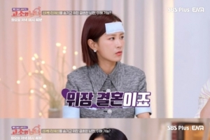 “야근한다던 의사 남편…男후배와 다정하게 목욕 중이었습니다”