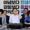 단식 농성 중 물 마시는 이재명 대표 [서울포토]