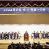 서울시립대, ‘2022학년도 후기 학위수여식’ 개최