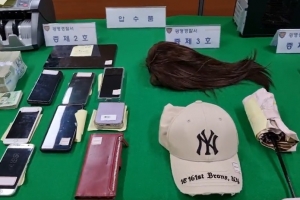 ‘현금 수거 대가로 마약 제공’…광명서 보이스피싱 현금 수거책 4명 검거