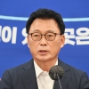박광온 원내대표 “5포 예산 통과 못 시킨다” [서울포토]