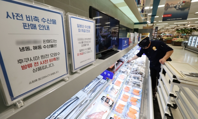 30일 서울 시내의 한 대형할인점 수산물 코너에 일본산 수산물 미취급 및 사전 비축 안내문이 붙어있다. 2023.8.30 연합뉴스