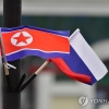 [속보] 러 “北과 좋은 관계 유지…계속 발전시킬 것”