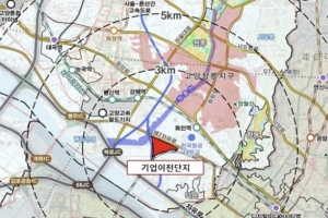 고양 현천 기업이전부지 토지거래허가구역 1년간 재지정