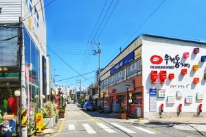 마음을 전하는 ‘우체통’이 찾아온다…군산 손편지 축제 27일 개최