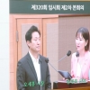 윤영희 서울시의원 “서울시, 마약치료보호 의료기관 재원·인력 추가 지원해야”