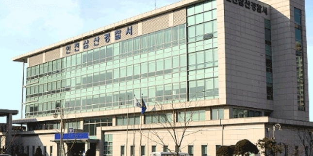 인천 삼산경찰서 전경.