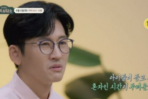 ‘6남매 아빠’ 박지헌 투게더병 걸렸다…부인 고백