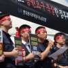 반격하는 LH 노조 “철근 누락, 정부의 무리한 공급 강요 탓”…정부 “LH 엄단”(종합)