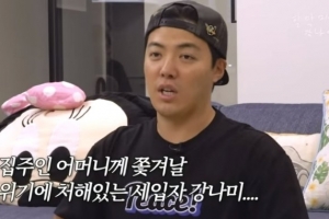 강남, 아내 이상화와 신혼집서 쫓겨난다