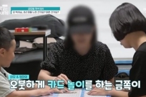 ‘성인물’ 찾아보는 초3 금쪽이 등장, 오은영도 ‘깜짝’