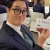 석사 출신 배우 유지태, 건국대 영상영화과 전임교수 됐다