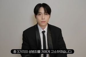 ‘前여친 논란’ 웅이 “강간상해 무혐의… 상대 측은 이의 제기”