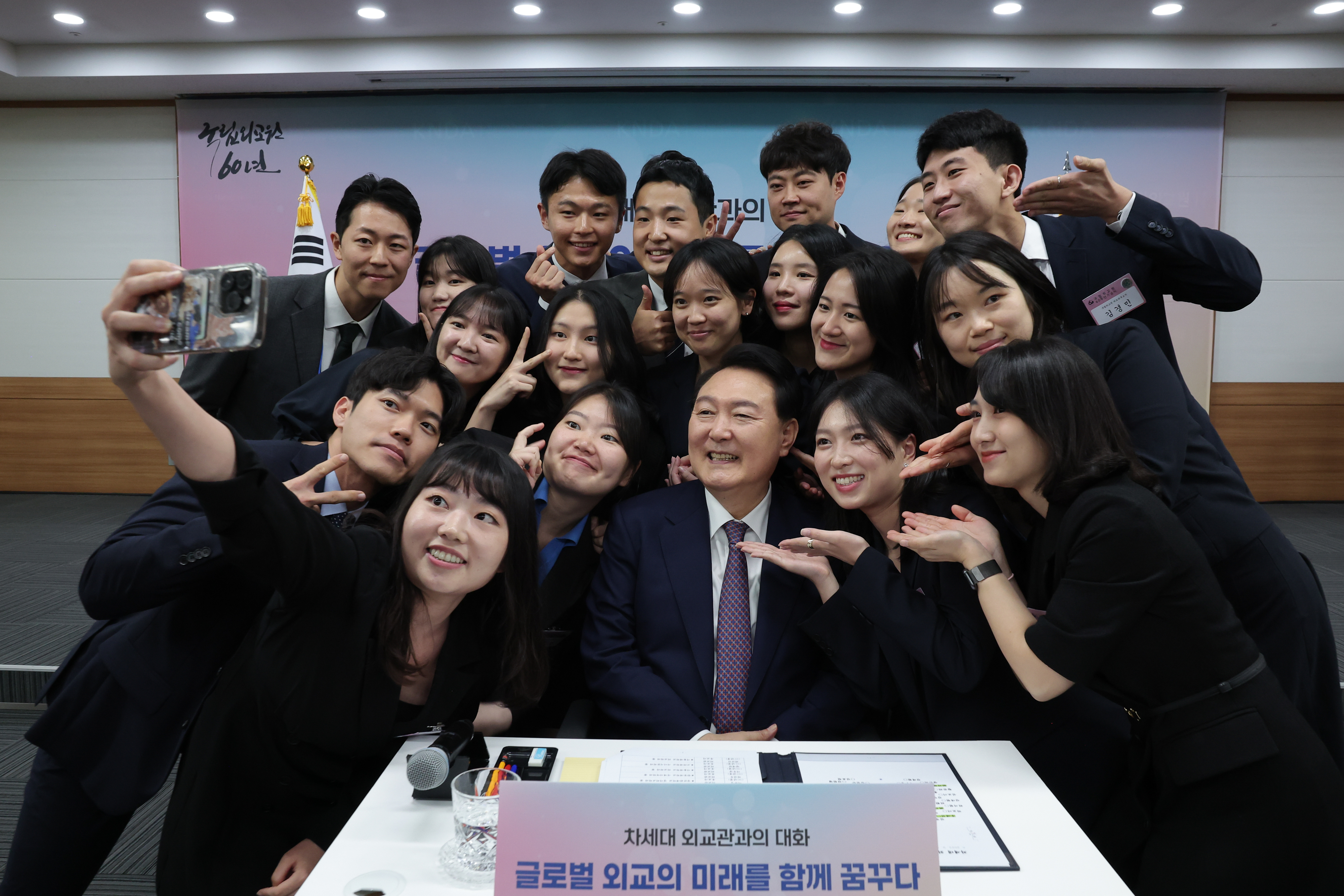 윤석열 대통령이 지난 1일 서초구 국립외교원에서 열린 차세대 외교관과의 대화에서 참석자들과 기념사진을 찍고 있다. 대통령실 제공