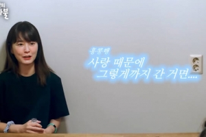 정유미 “이서진, 결별 후 ‘홍콩 도피’…감성적인 사람”