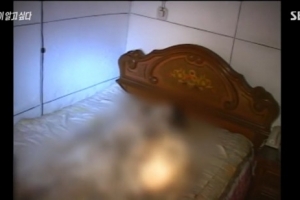 사이비 교주, 백골 상태로 건물 지하서 발견