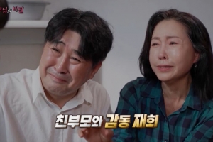 병원서 뒤바뀐 아들, “가난한 친부모 싫다”며 연락차단