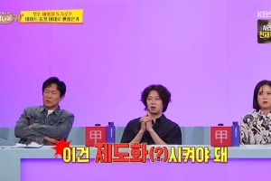 데이트통장 “제도화해야” vs “너무 싫어”…연예인도 의견 갈렸다