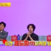 데이트통장 “제도화해야” vs “너무 싫어”…연예인도 의견 갈렸다