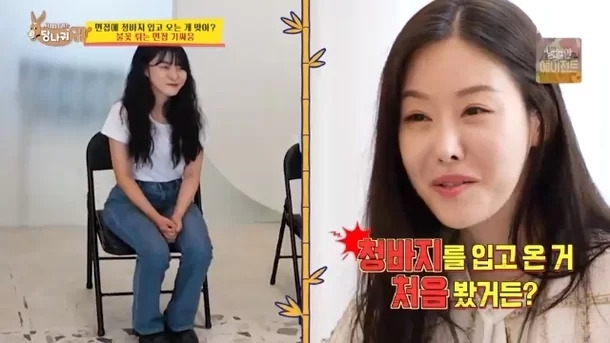 KBS 2TV 예능 ‘사장님 귀는 당나귀 귀’ 화면 캡처