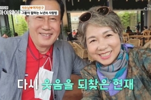 가수‘♥15세 연하 팬’ 2년째 열애…“내 노래 관심 많아”